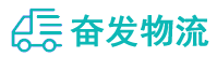 中山到永泰县物流公司